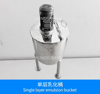 Single layer emulsified tank