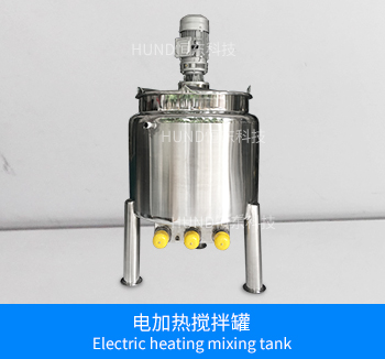 electric heating mixing tank