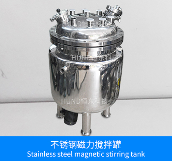 Heating magnetic mixing tank