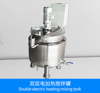 Juice mixing tank fruit juice mixing tank