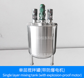 Three motor mixing tanks