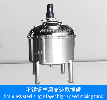 heating hand sanitizer gel mixer tank