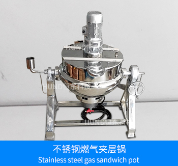 Gasjacketed cooking kettle