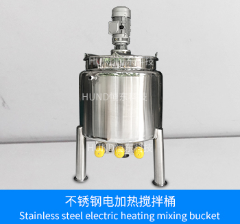 electric heating mixing tank