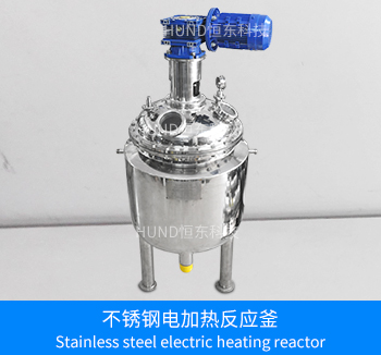 electric heating vacuum reactor