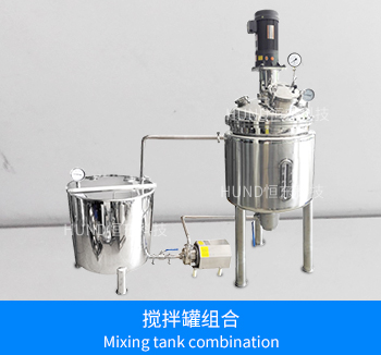 stainless steel mango juice mixer tank