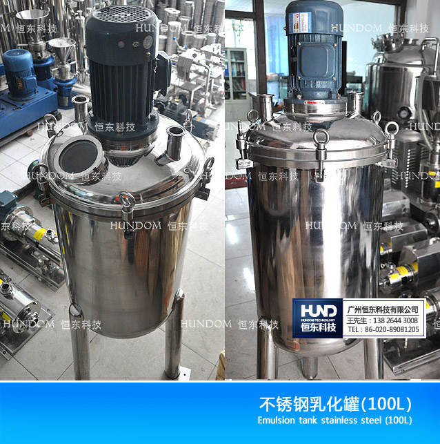 Vacuum high-shear emulsification tank