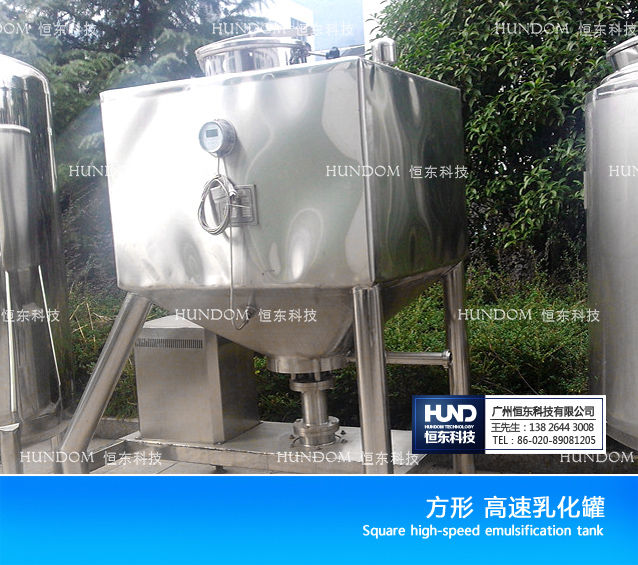 High-speed emulsifying tank