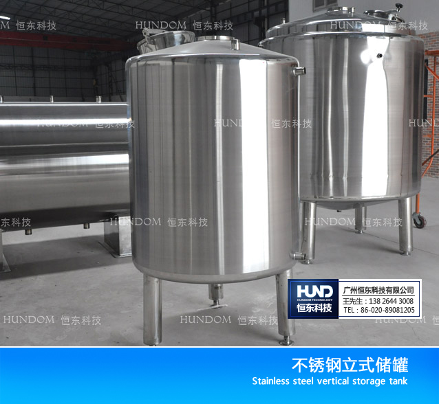 Stainless steel vertical storage tank