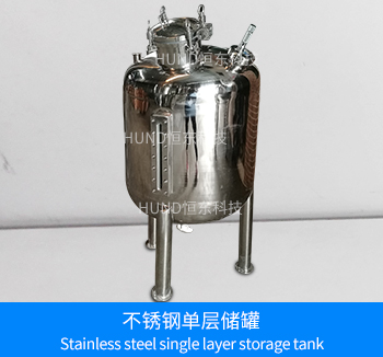 storage tank