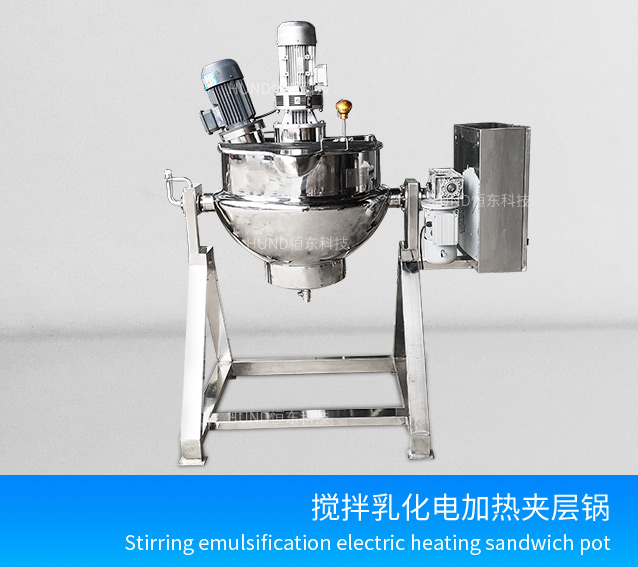 Mixing emulsified jacketed cooking kettle