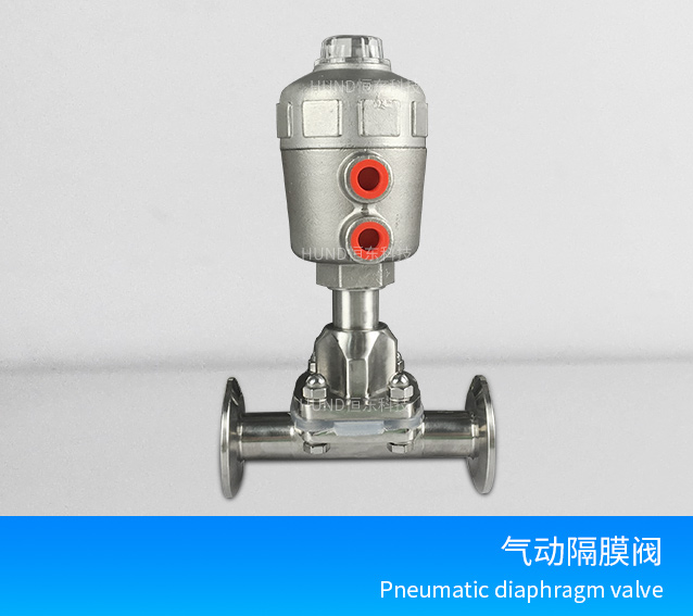 Pneumatic diaphragm valve