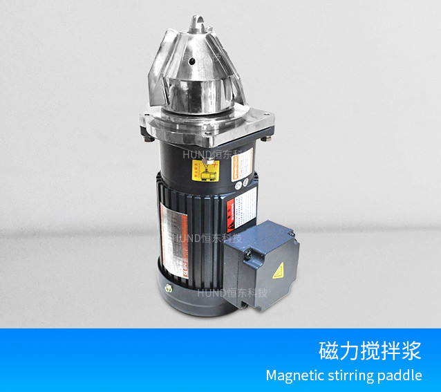 Magnetic Stirring Agitator