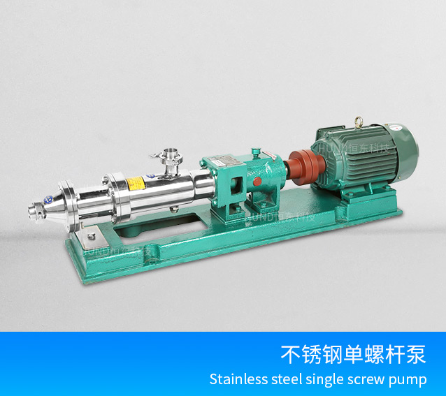 mono screw Pump