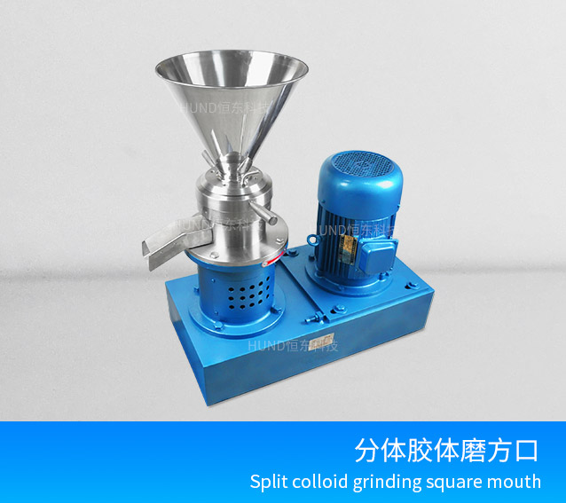 peanut butter grinding machine