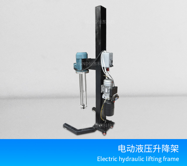 Electric hydraulic lifting type emulsifying head