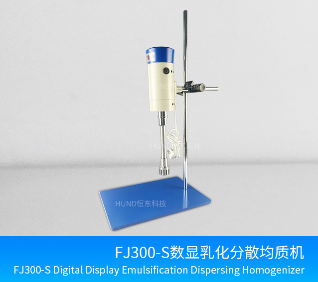 Laboratory digital display emulsification head