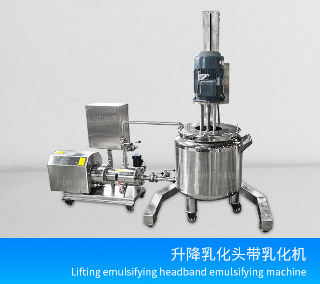 Lifting emulsifying tank with emulsifying pump