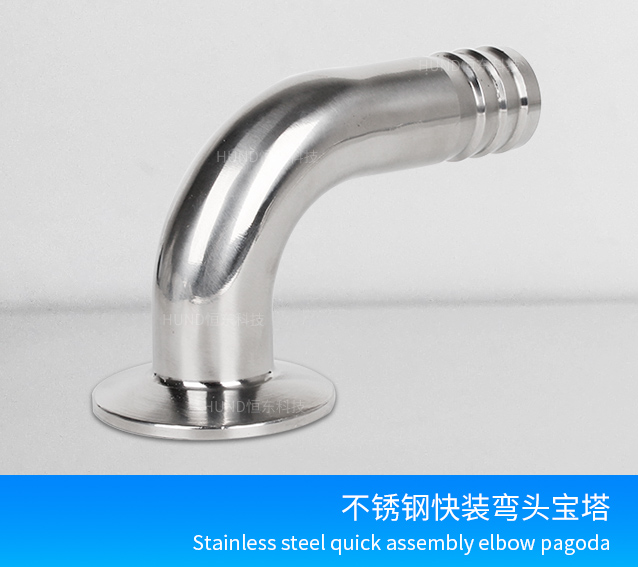 Stainless steel quick-fit elbow pagoda head