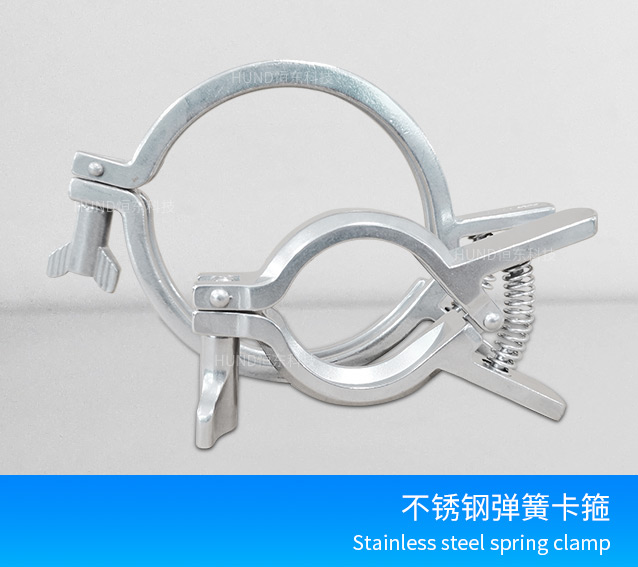 Stainless steel spring clamp