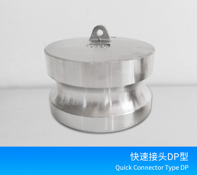 Stainless steel quick coupling DP type