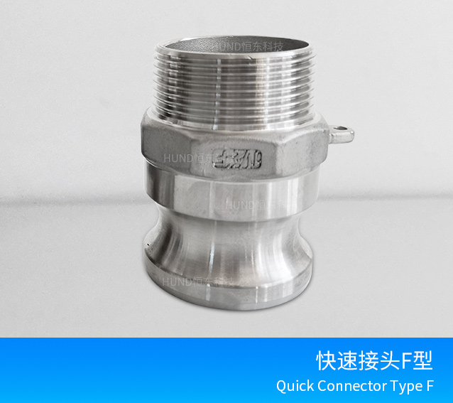 Stainless steel quick coupling F type