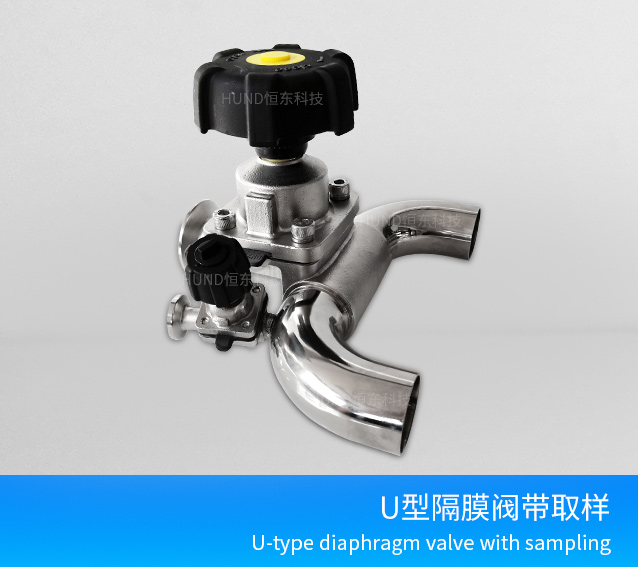 U-type diaphragm valve with sampling valve