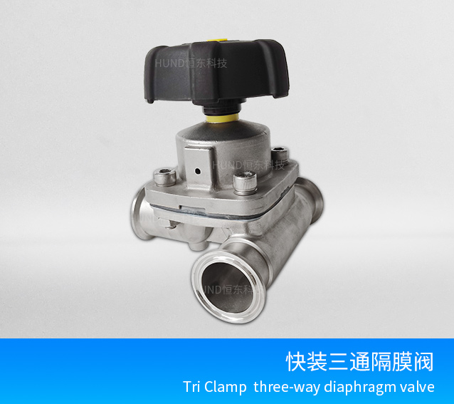 Tri Clamp three-way diaphragm valve