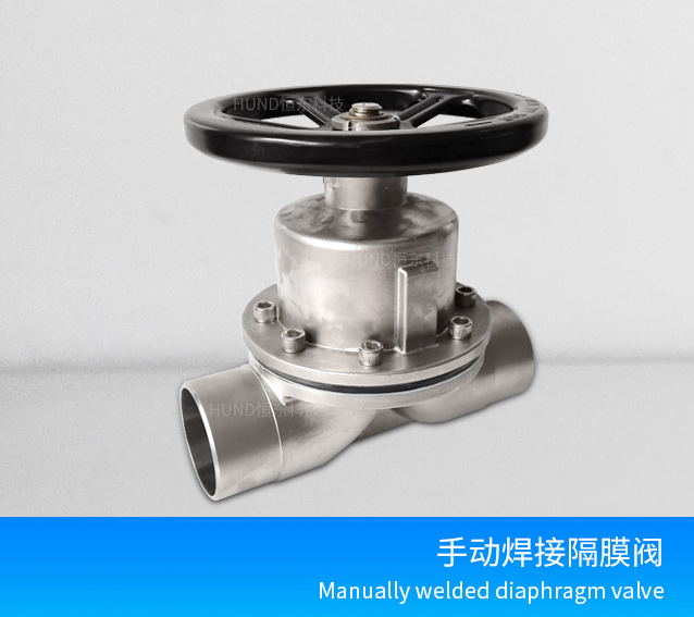 Manually welded diaphragm valve