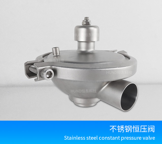 Stainless steel constant pressure valve regulating valve