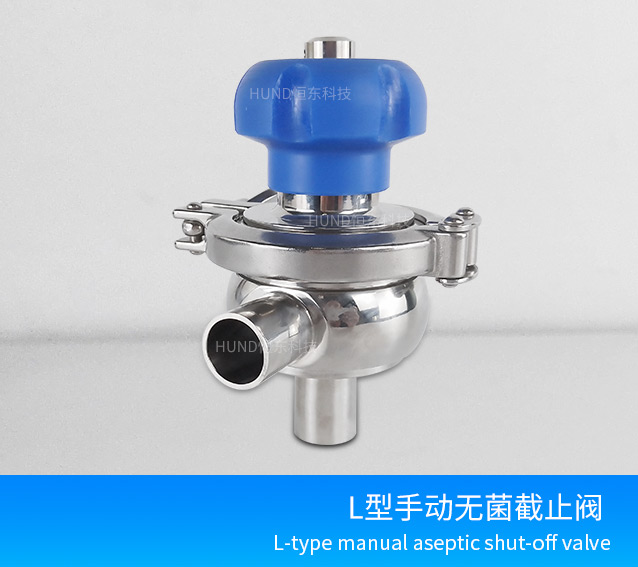 Stainless steel sterile manual shut-off valve