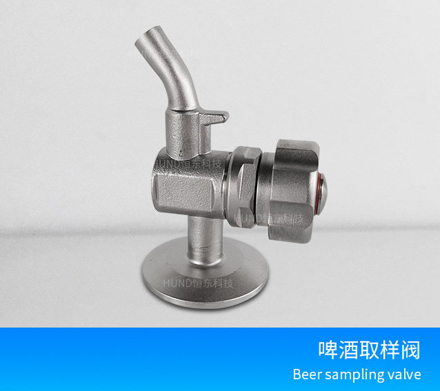 Stainless steel beer sampling valve