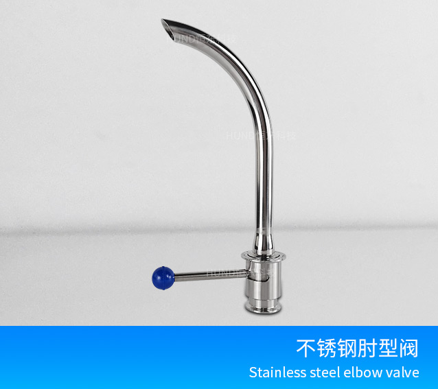 Stainless steel elbow valve