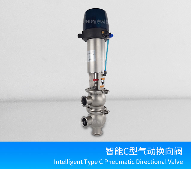 Intelligent Type C Pneumatic Directional Valve