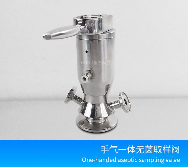 Stainless steel SQK-SQ hand air integrated aseptic sampling valve