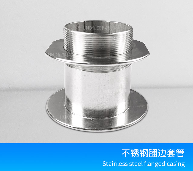 Stainless steel flanging tube sleeve